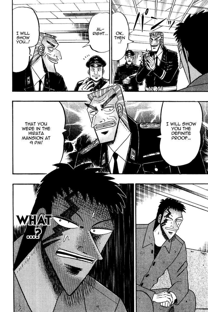 Buraiden Gai Chapter 15 page 20 - Chapter 15: Monsters