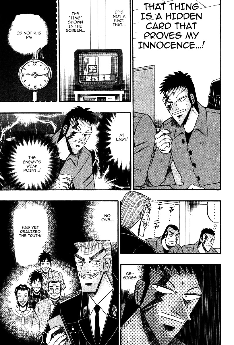Buraiden Gai Chapter 16 page 13 - Chapter 16: Pomposity