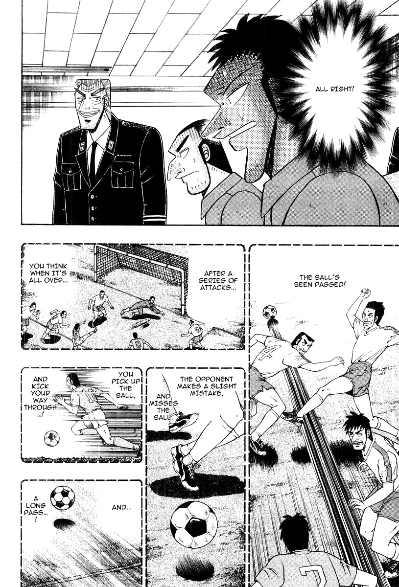 Buraiden Gai Chapter 16 page 14 - Chapter 16: Pomposity