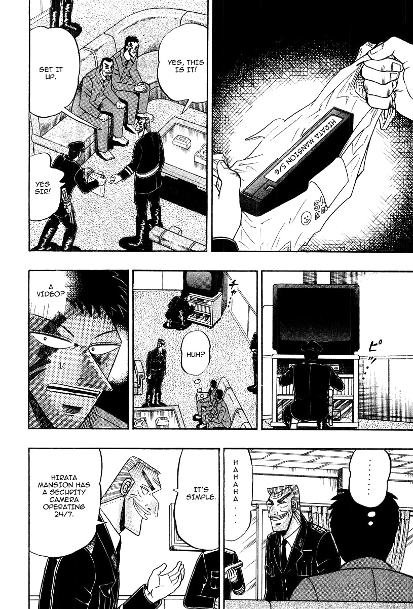 Buraiden Gai Chapter 16 page 2 - Chapter 16: Pomposity