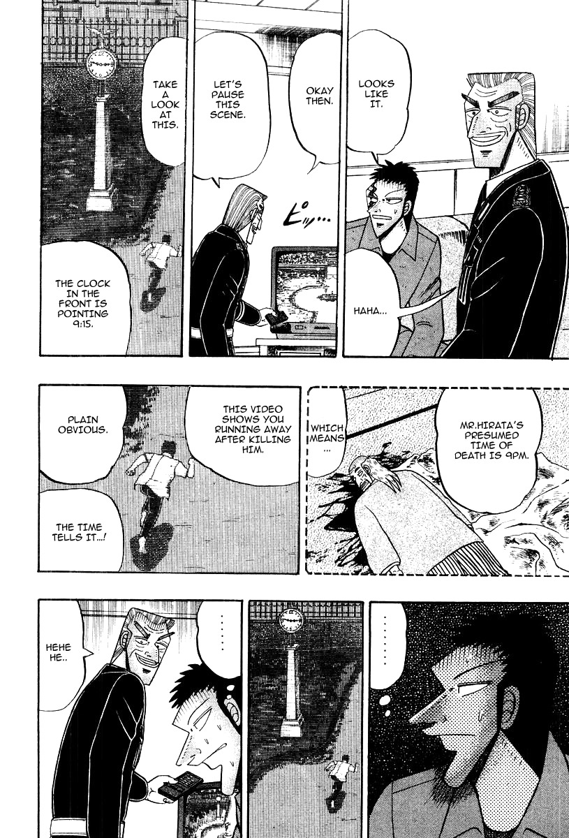 Buraiden Gai Chapter 16 page 4 - Chapter 16: Pomposity