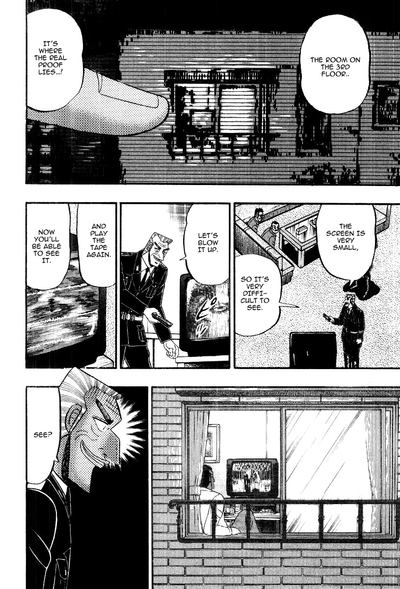 Buraiden Gai Chapter 16 page 6 - Chapter 16: Pomposity