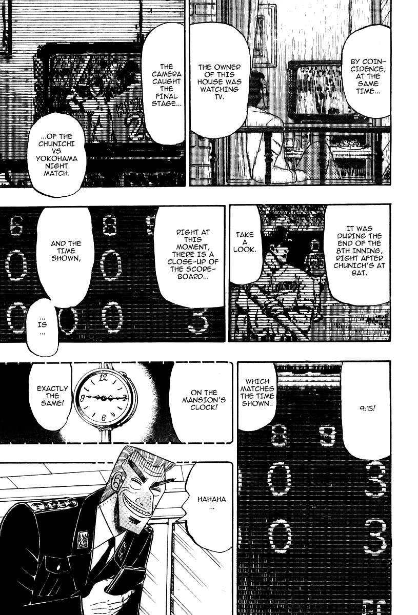 Buraiden Gai Chapter 16 page 7 - Chapter 16: Pomposity