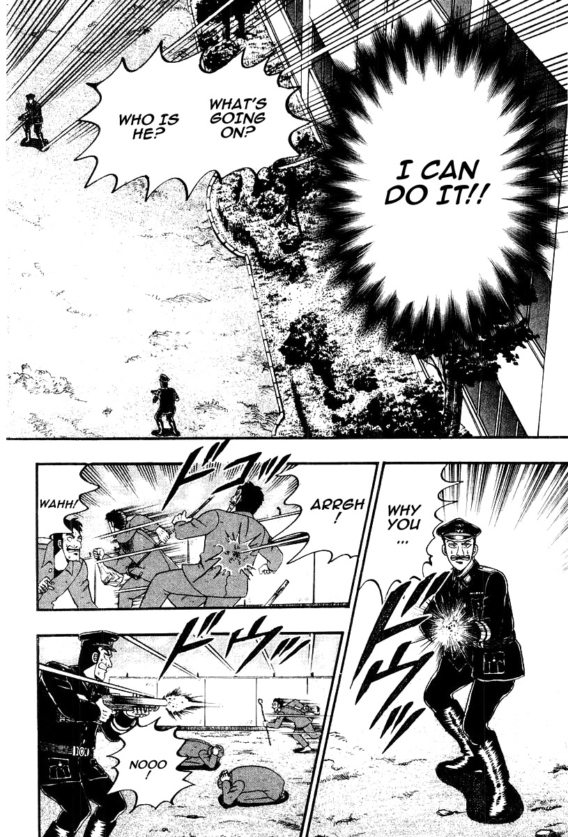 Buraiden Gai Chapter 17 page 11 - Chapter 17: Insight