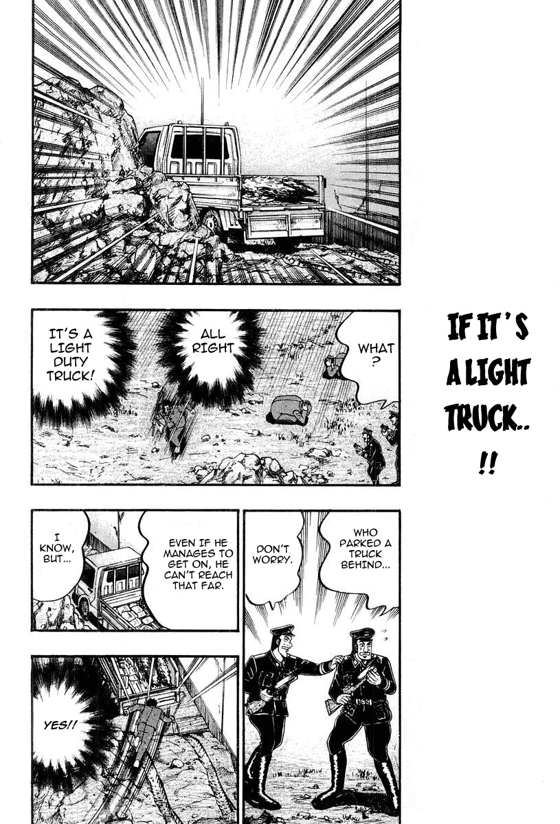 Buraiden Gai Chapter 17 page 19 - Chapter 17: Insight