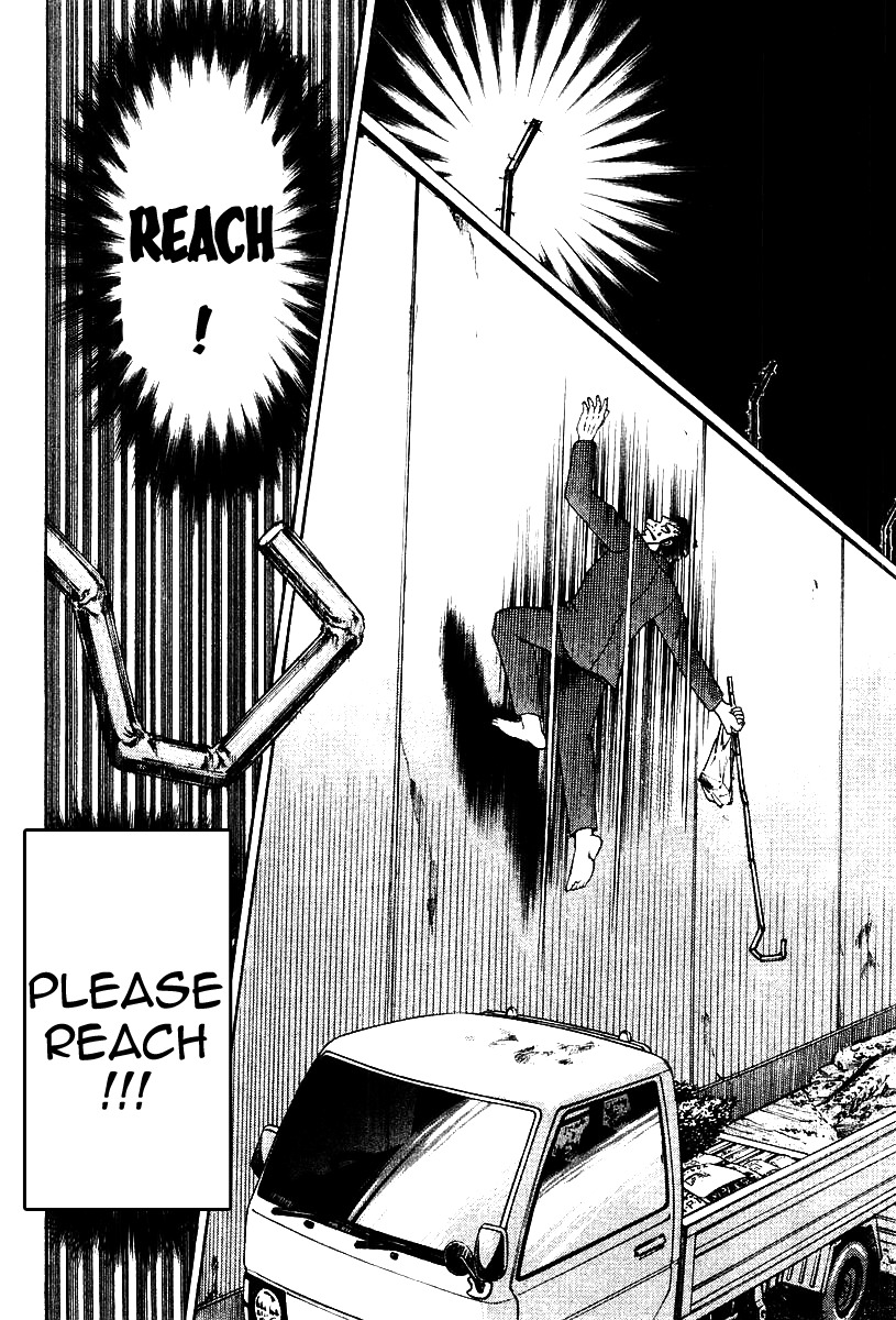 Buraiden Gai Chapter 17 page 21 - Chapter 17: Insight