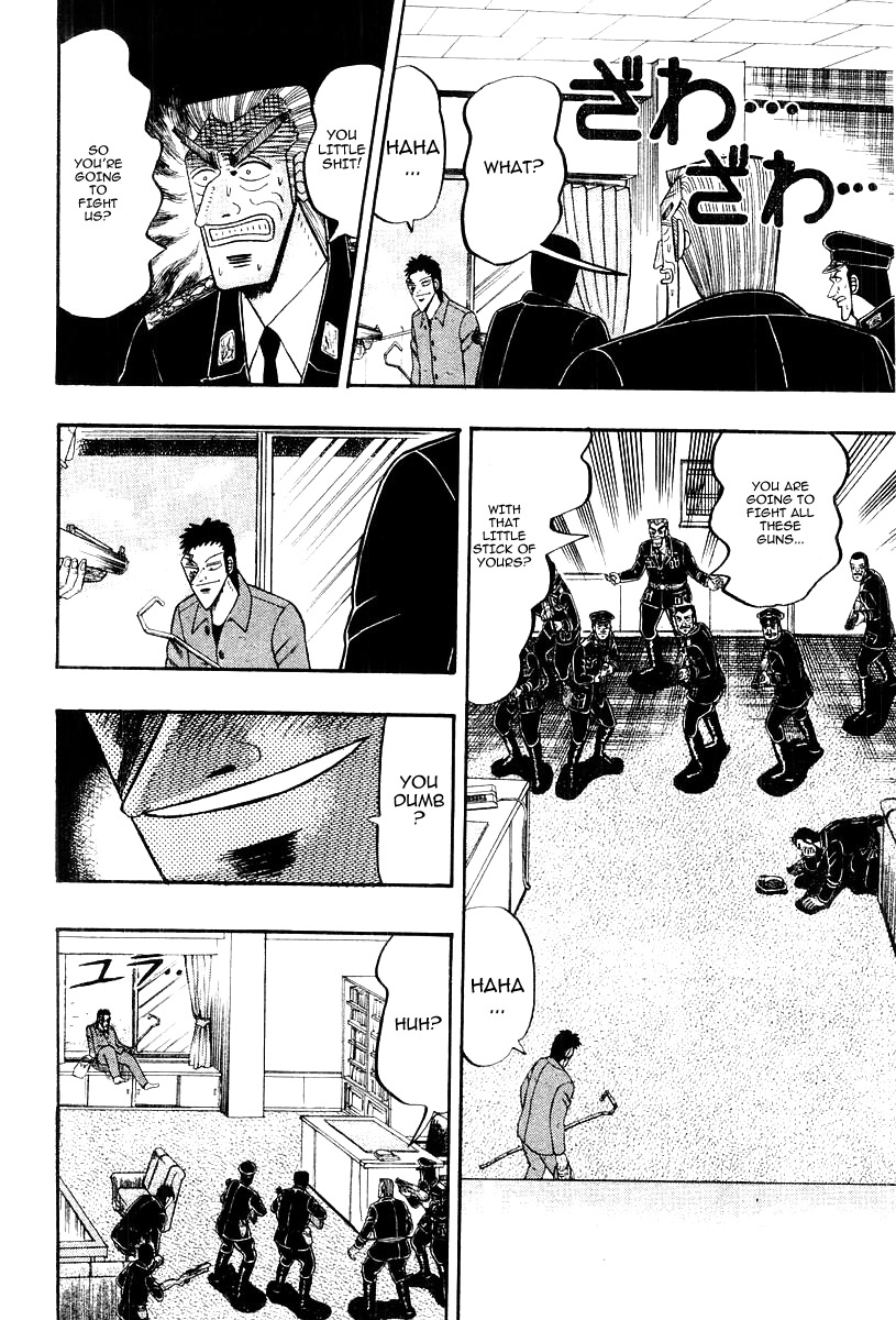 Buraiden Gai Chapter 17 page 5 - Chapter 17: Insight