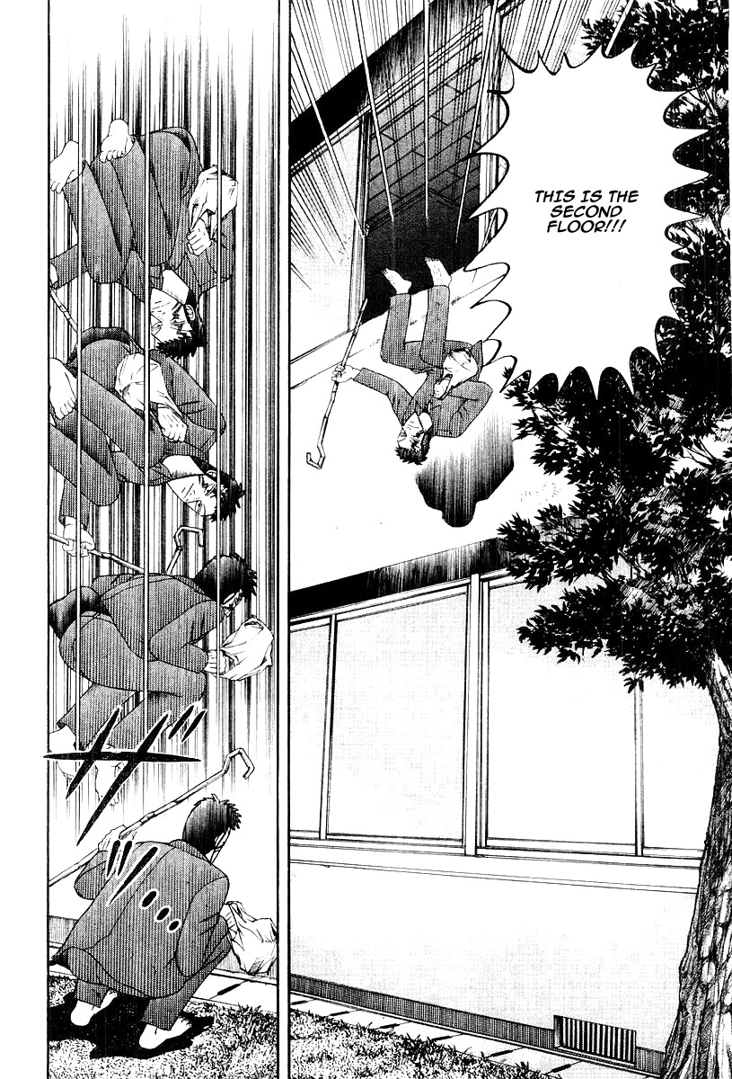 Buraiden Gai Chapter 17 page 7 - Chapter 17: Insight