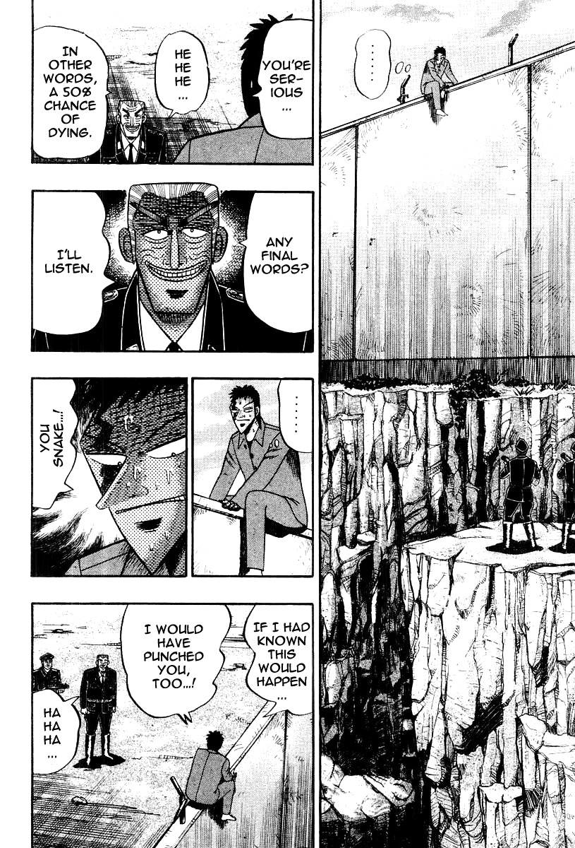 Buraiden Gai Chapter 18 page 13 - Chapter 18: A Glorious View