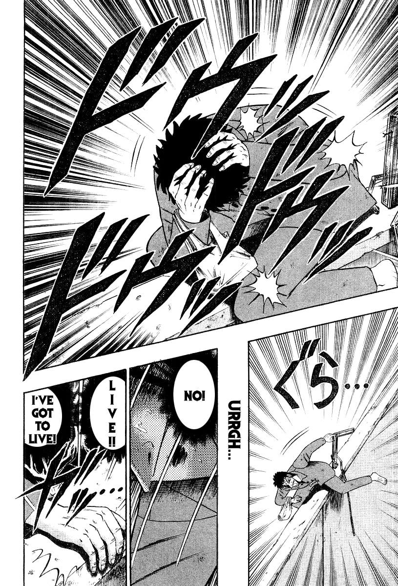 Buraiden Gai Chapter 18 page 15 - Chapter 18: A Glorious View