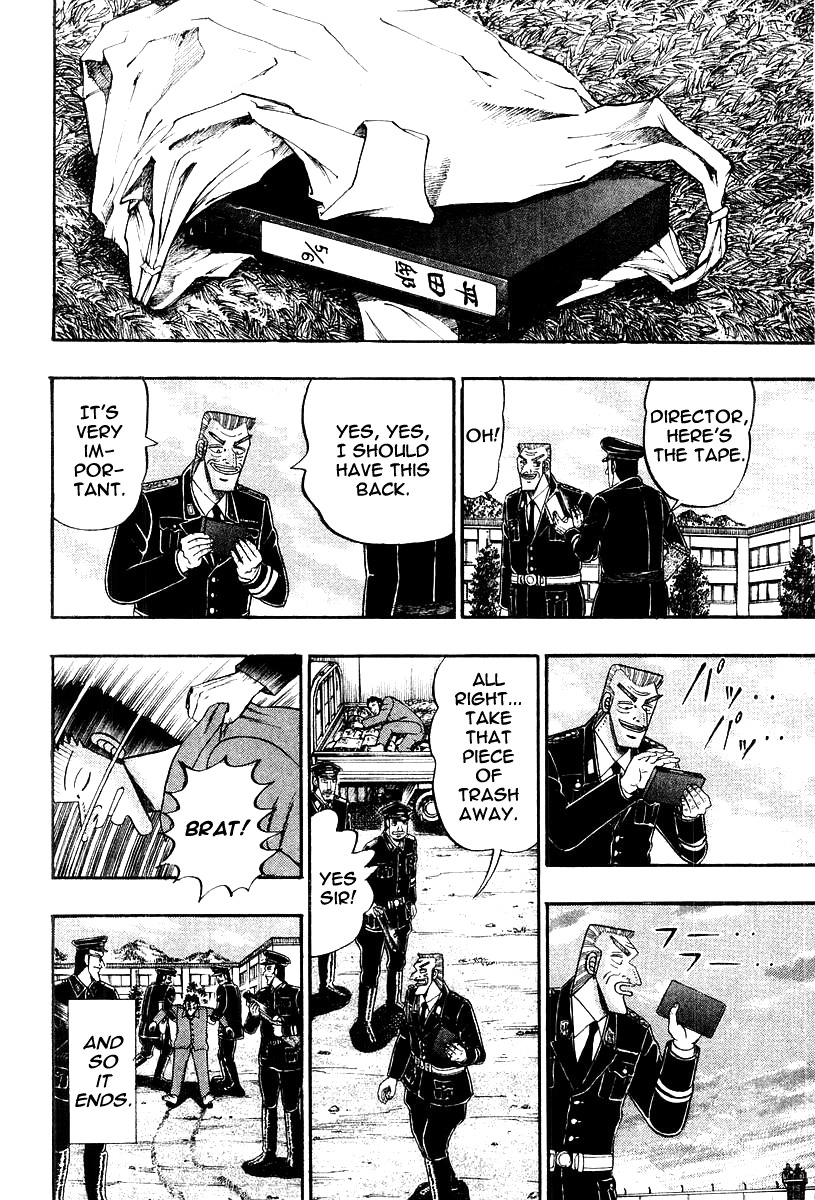 Buraiden Gai Chapter 18 page 17 - Chapter 18: A Glorious View