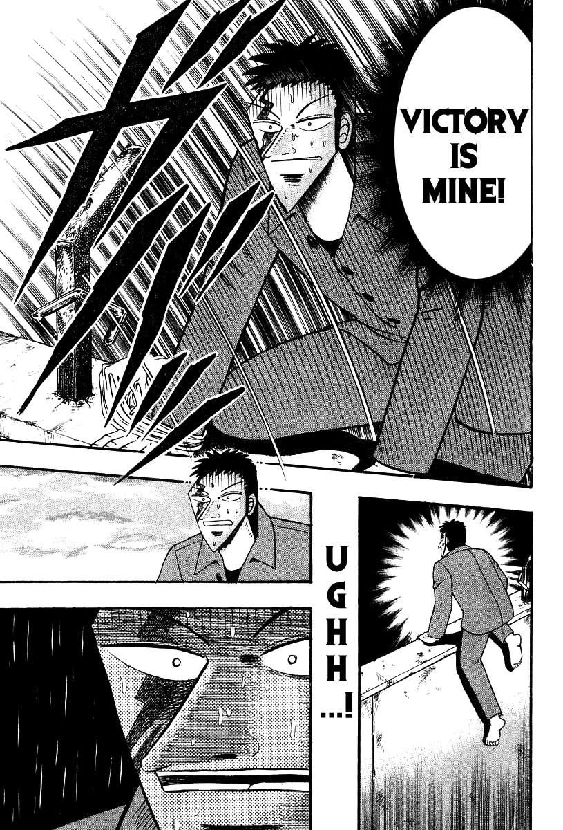 Buraiden Gai Chapter 18 page 5 - Chapter 18: A Glorious View