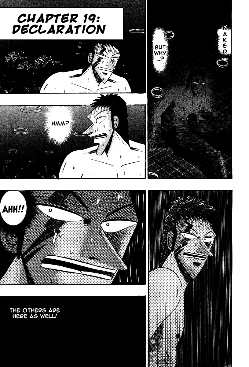 Buraiden Gai Chapter 19 page 1 - Chapter 19: Declaration