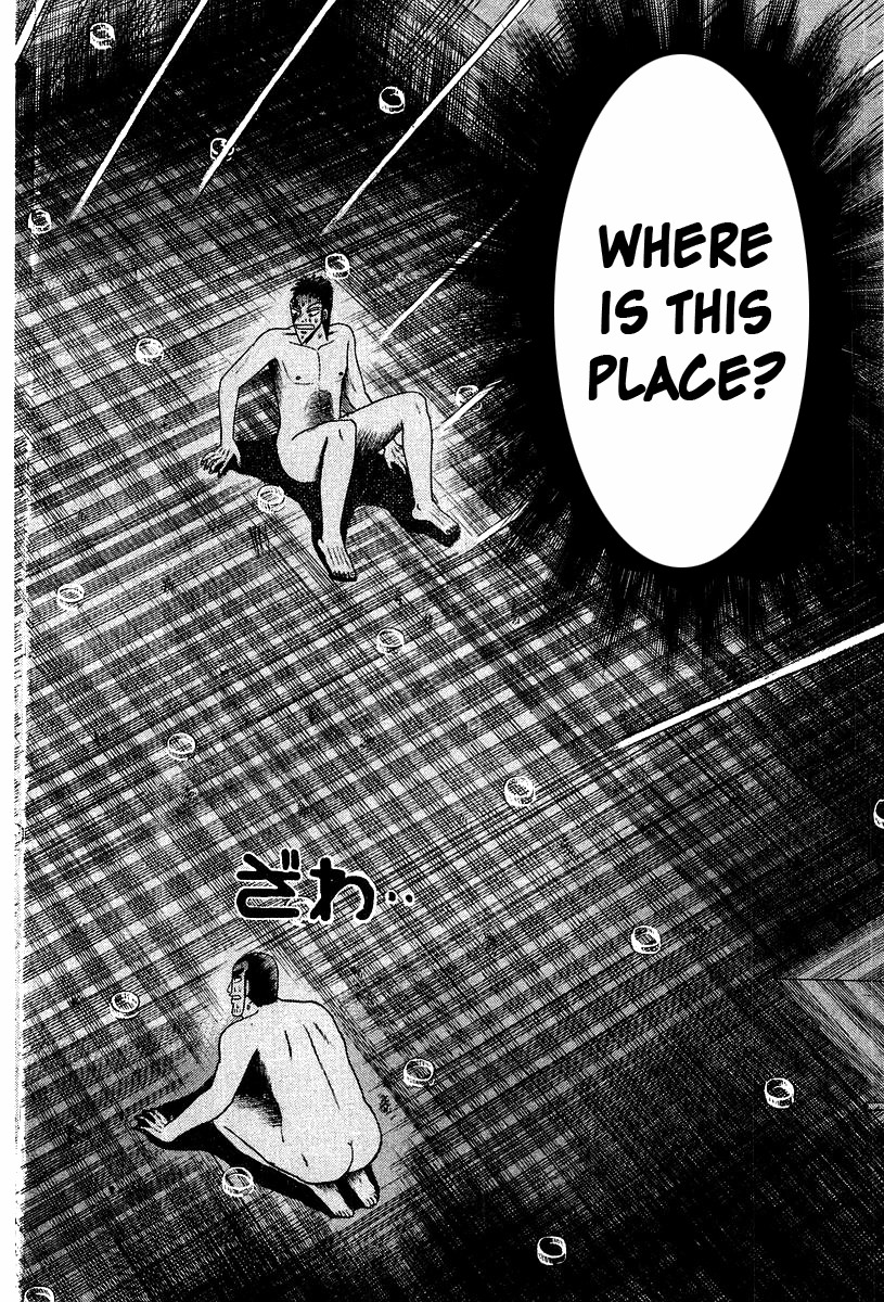 Buraiden Gai Chapter 19 page 2 - Chapter 19: Declaration