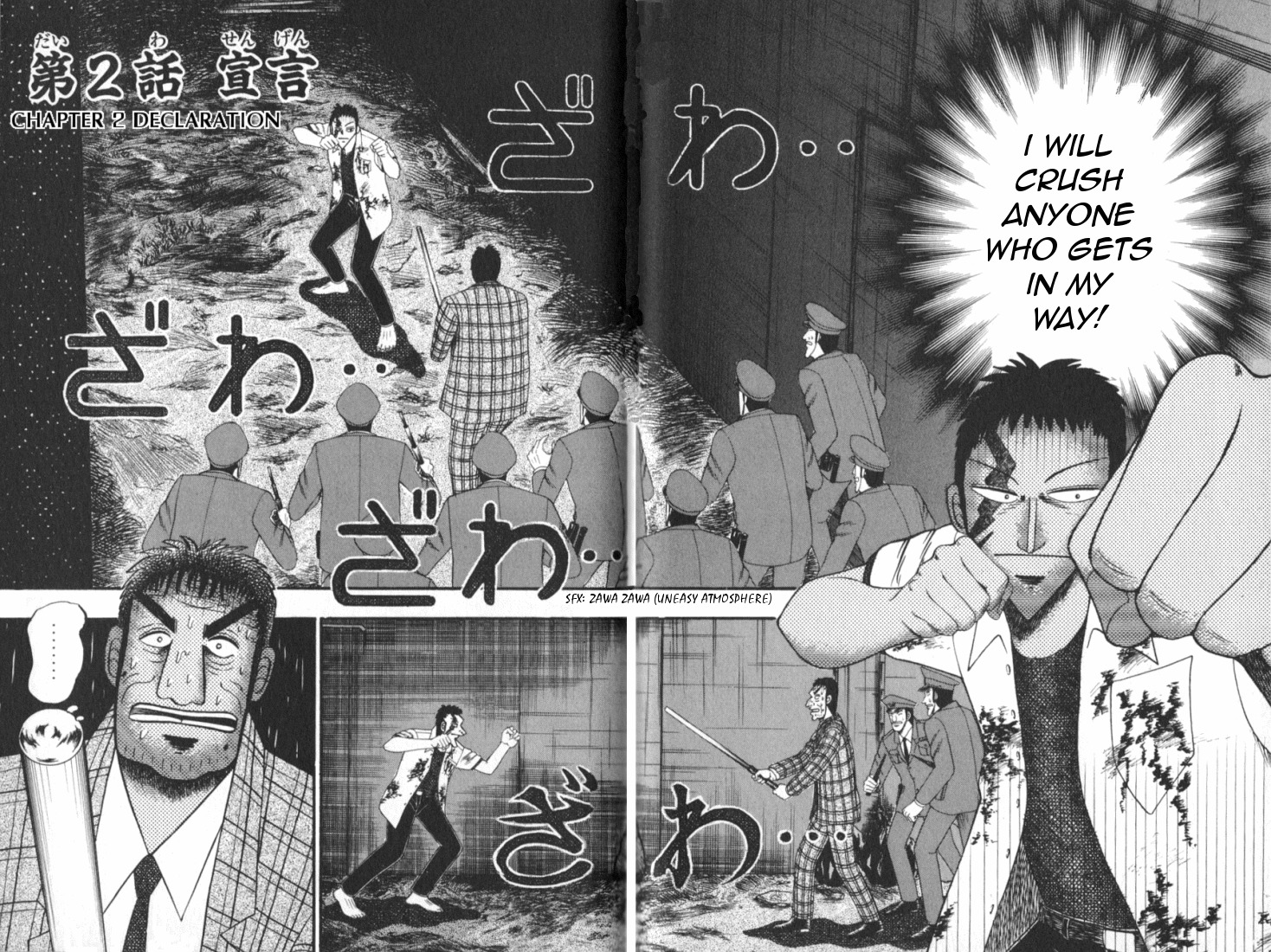 Buraiden Gai Chapter 2 page 3 - Chapter 2: Declaration