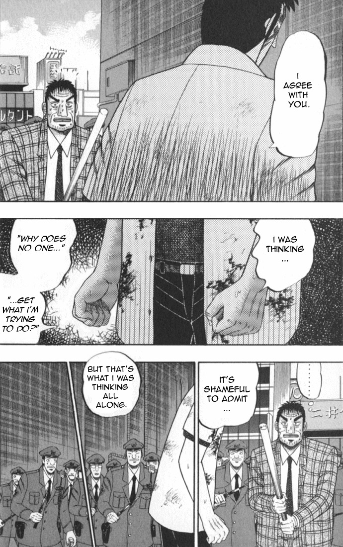 Buraiden Gai Chapter 2 page 33 - Chapter 2: Declaration