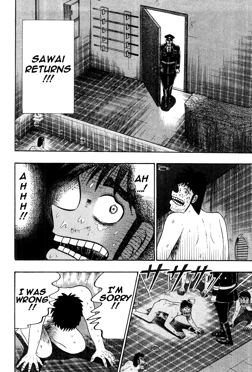 Buraiden Gai Chapter 20 page 14 - Chapter 20: Self Reflection