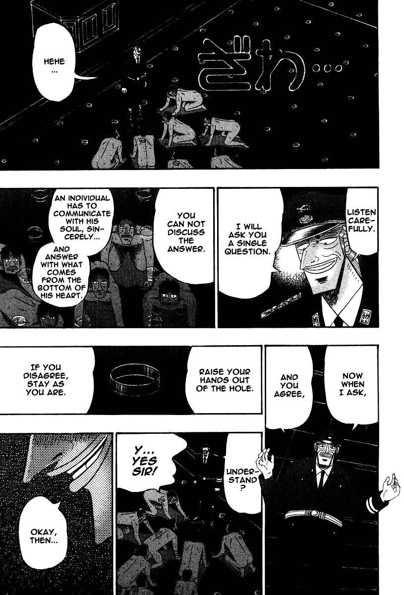 Buraiden Gai Chapter 20 page 17 - Chapter 20: Self Reflection
