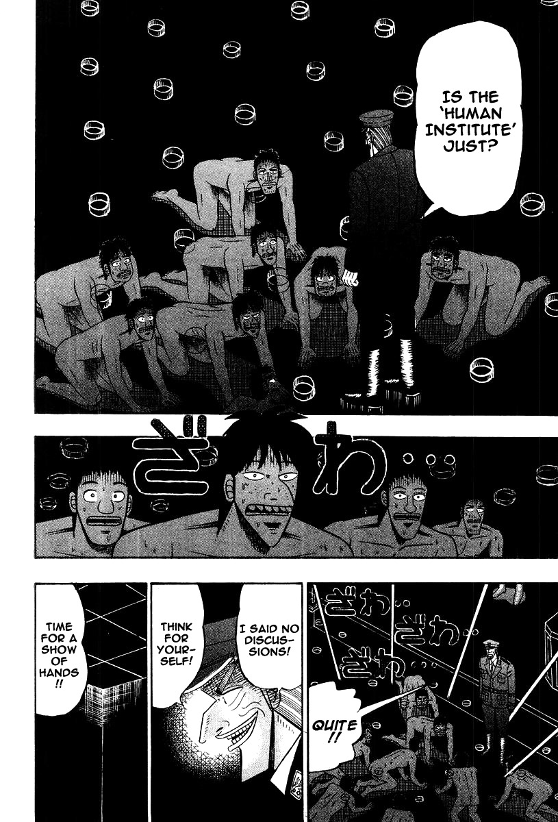 Buraiden Gai Chapter 20 page 18 - Chapter 20: Self Reflection