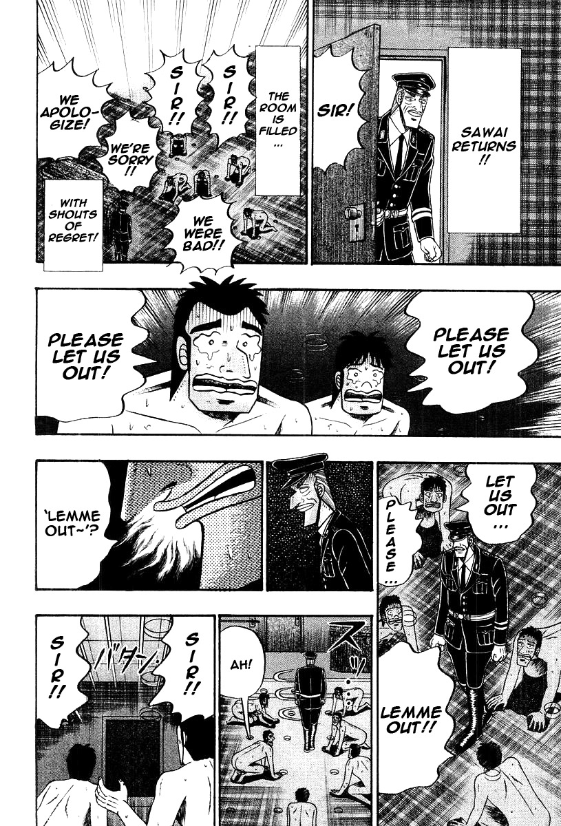 Buraiden Gai Chapter 20 page 8 - Chapter 20: Self Reflection