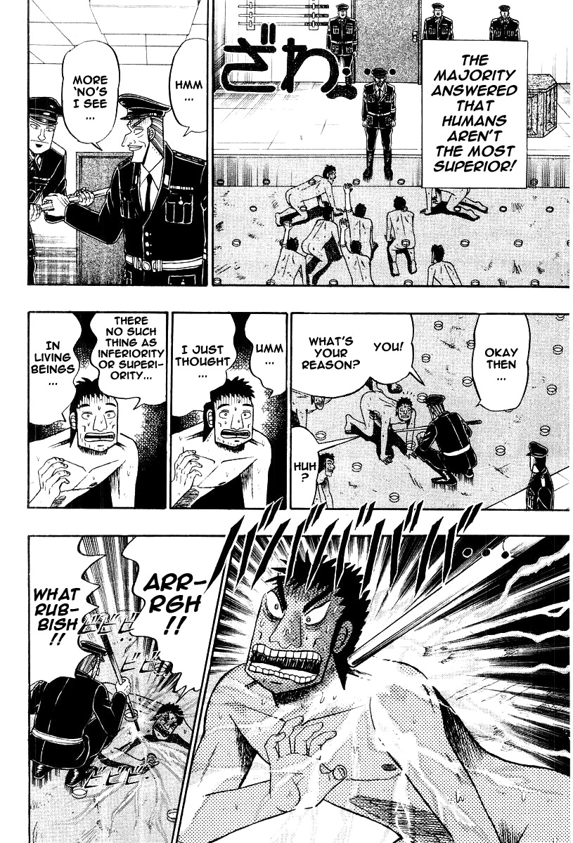 Buraiden Gai Chapter 21 page 12 - Chapter 21: The Lesson