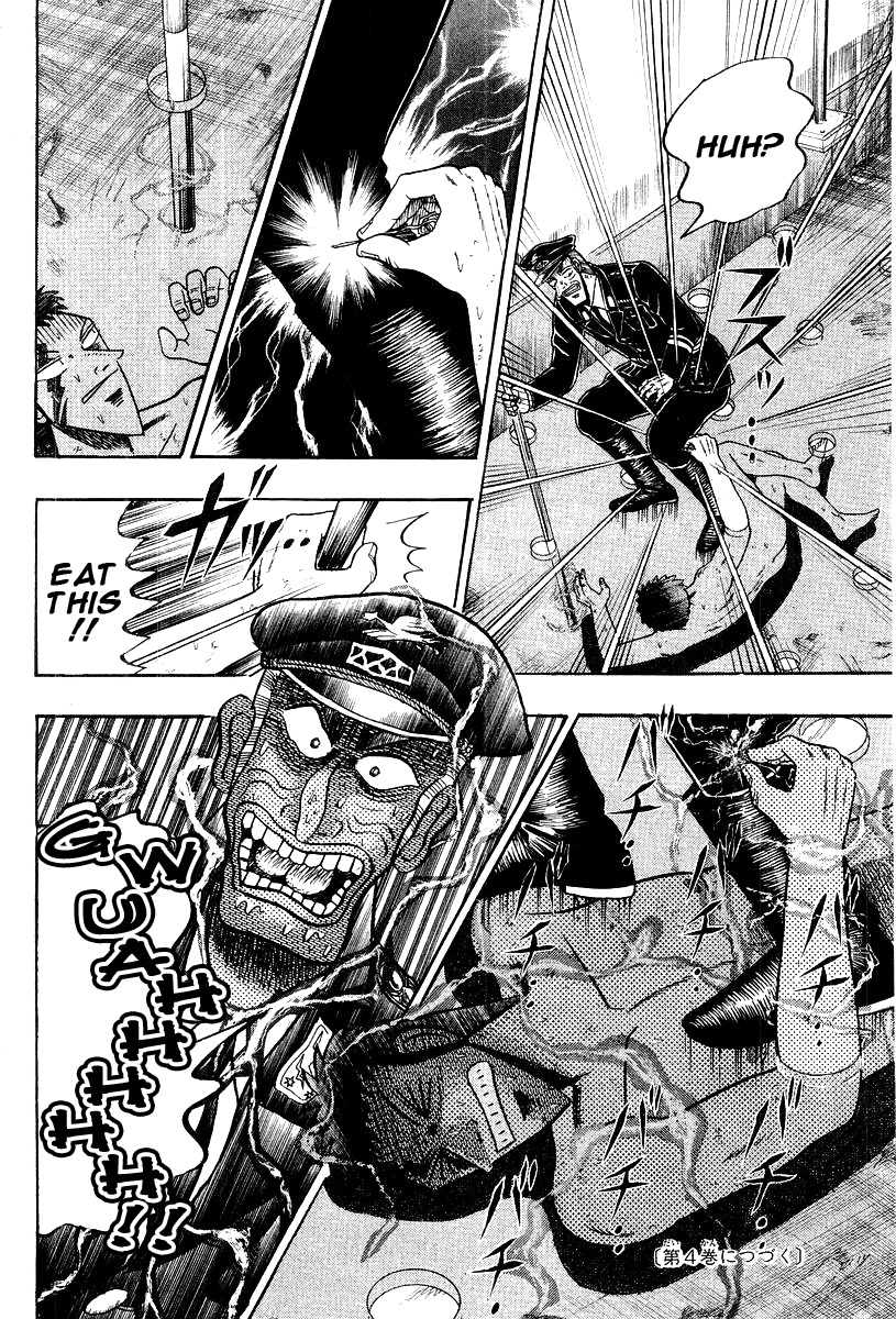 Buraiden Gai Chapter 21 page 20 - Chapter 21: The Lesson