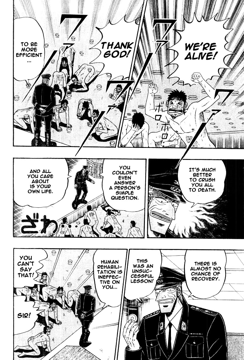 Buraiden Gai Chapter 21 page 4 - Chapter 21: The Lesson
