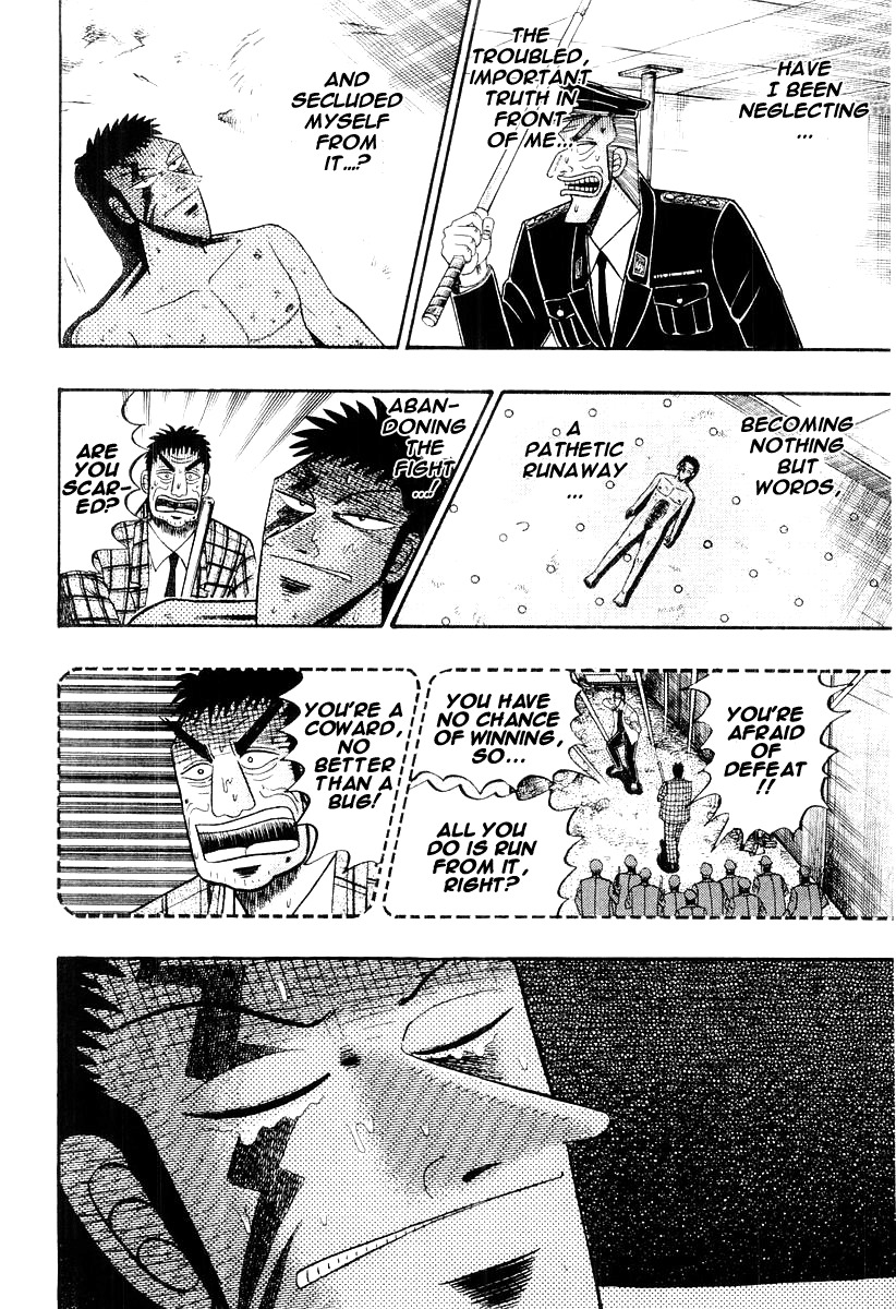 Buraiden Gai Chapter 22 page 11 - Chapter 22: Choice
