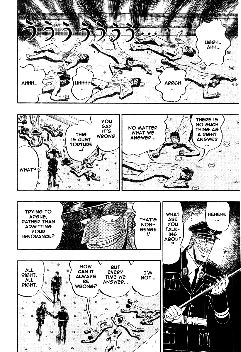 Buraiden Gai Chapter 22 page 13 - Chapter 22: Choice