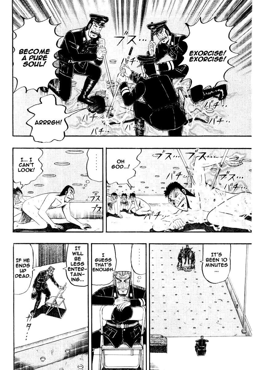 Buraiden Gai Chapter 22 page 5 - Chapter 22: Choice
