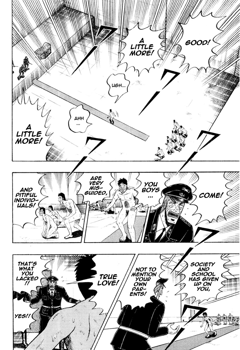Buraiden Gai Chapter 23 page 17 - Chapter 23: Surrender
