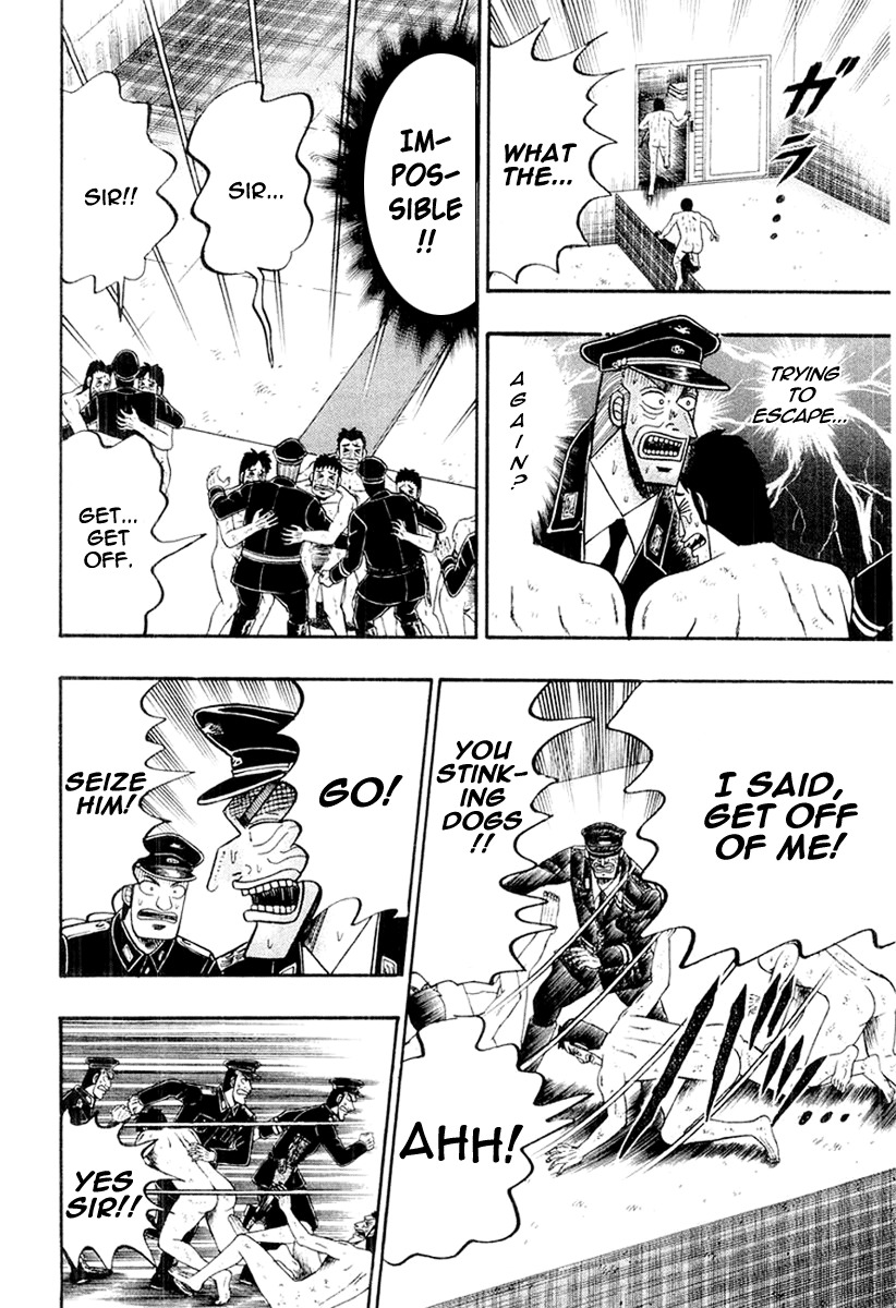 Buraiden Gai Chapter 23 page 25 - Chapter 23: Surrender