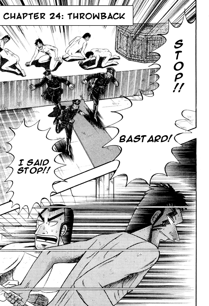 Buraiden Gai Chapter 24 page 1 - Chapter 24: Throwback