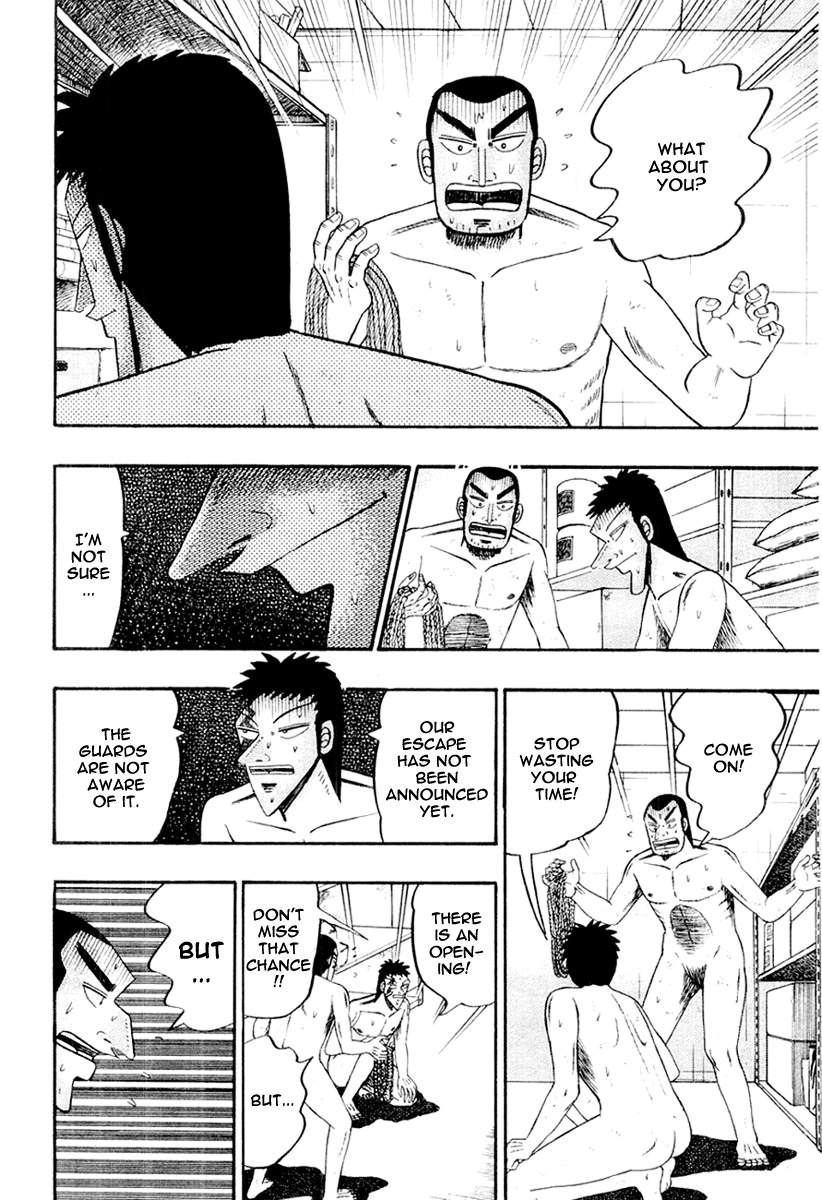 Buraiden Gai Chapter 24 page 10 - Chapter 24: Throwback