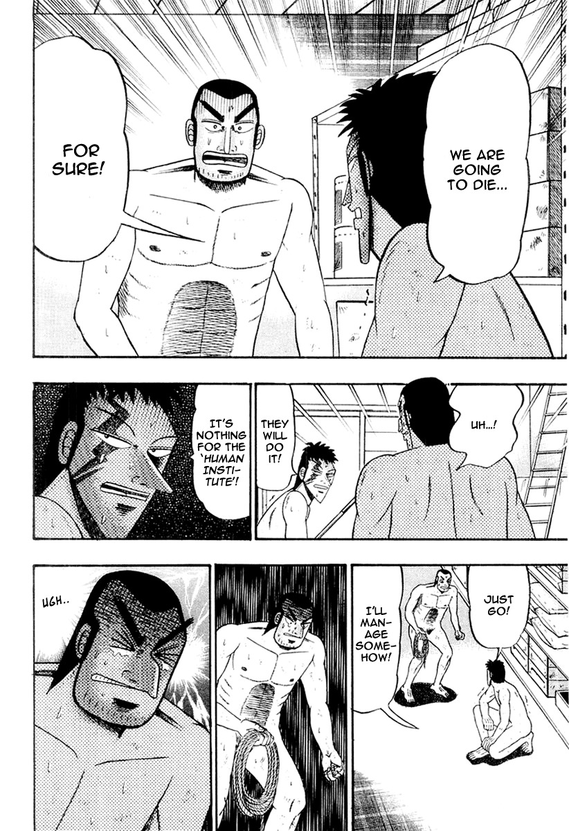 Buraiden Gai Chapter 24 page 12 - Chapter 24: Throwback