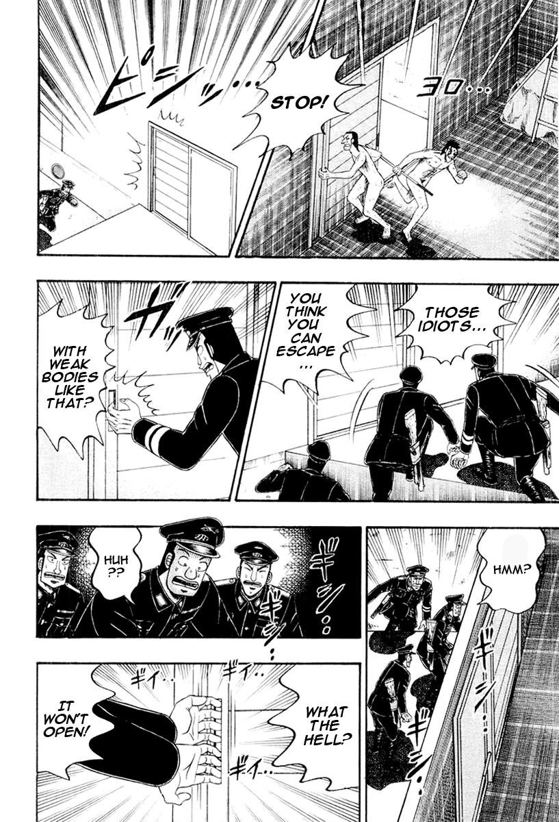 Buraiden Gai Chapter 24 page 2 - Chapter 24: Throwback