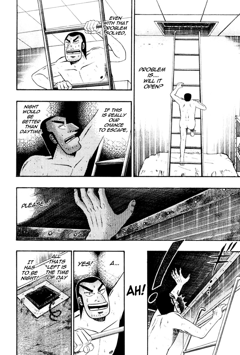 Buraiden Gai Chapter 24 page 4 - Chapter 24: Throwback