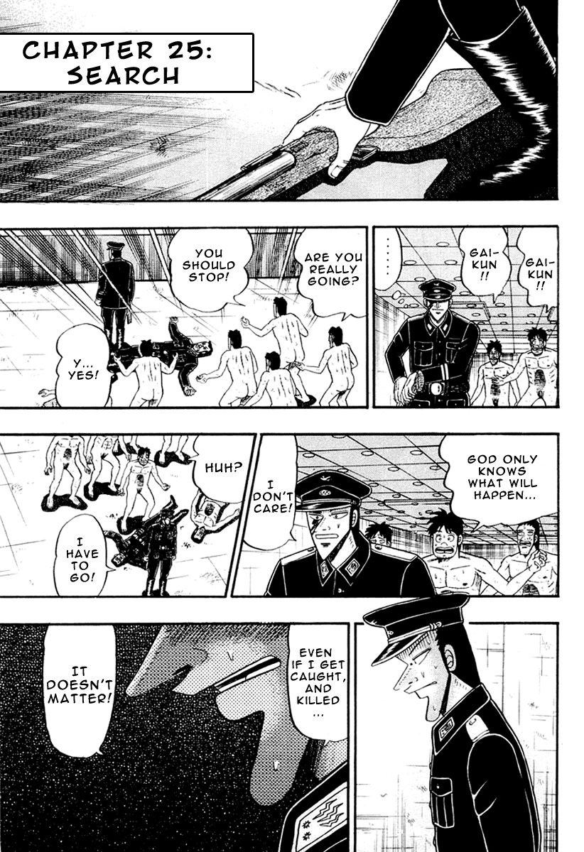 Buraiden Gai Chapter 25 page 1 - Chapter 25: Search