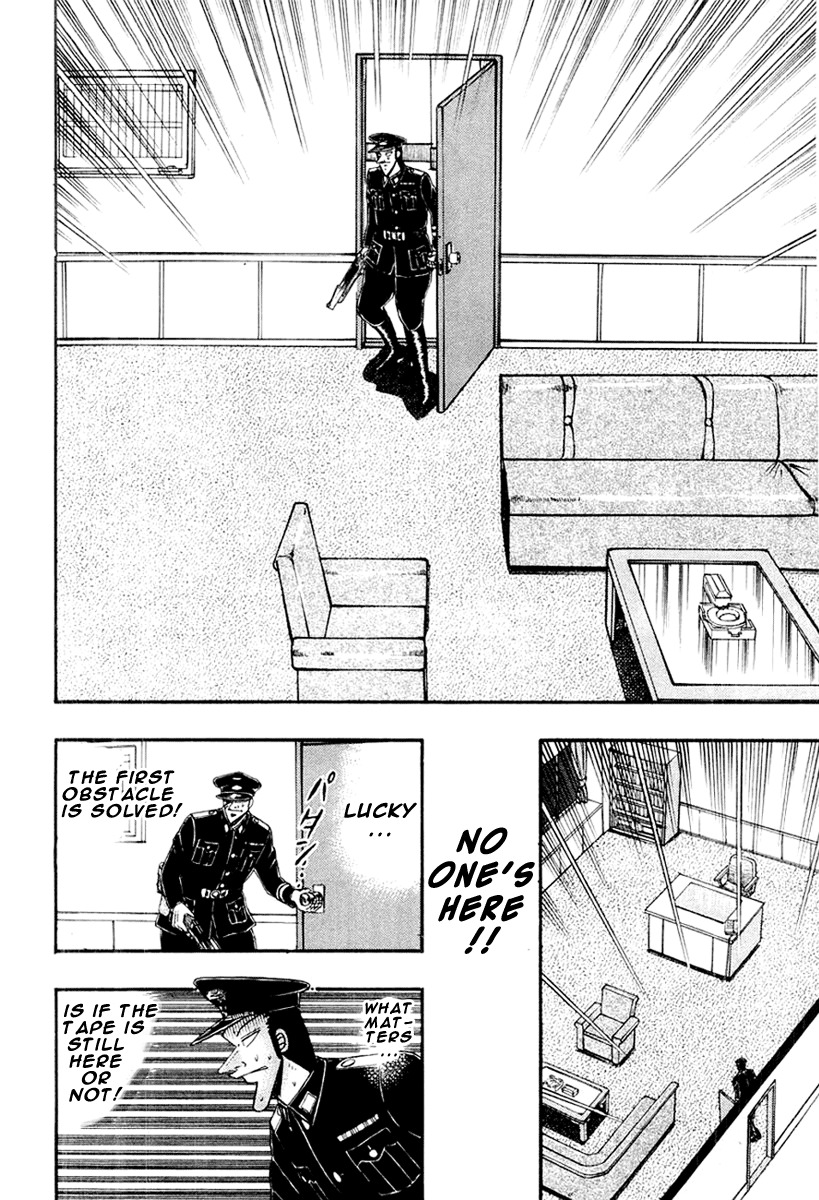 Buraiden Gai Chapter 25 page 12 - Chapter 25: Search