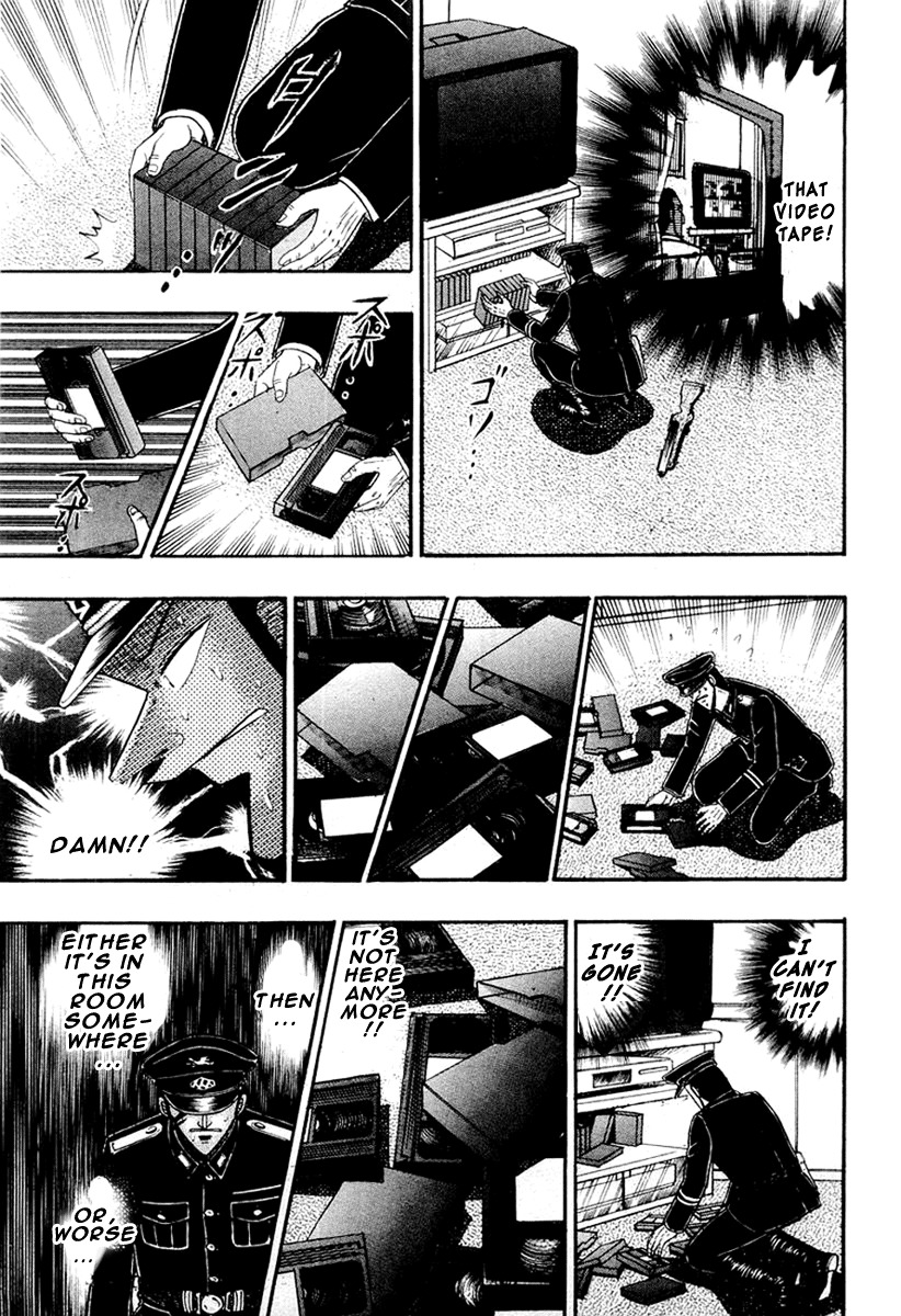 Buraiden Gai Chapter 25 page 13 - Chapter 25: Search