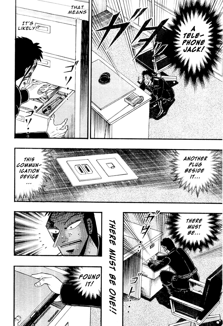 Buraiden Gai Chapter 25 page 20 - Chapter 25: Search