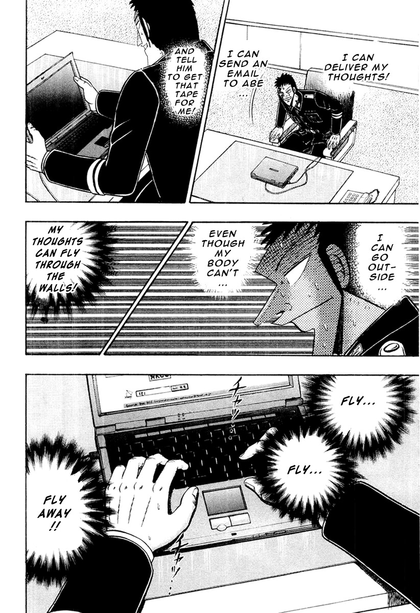 Buraiden Gai Chapter 25 page 22 - Chapter 25: Search