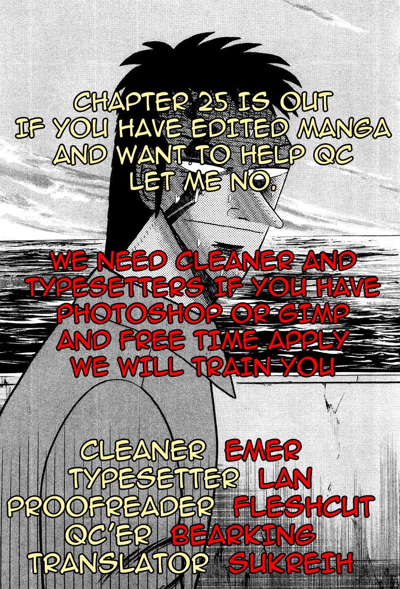 Buraiden Gai Chapter 25 page 23 - Chapter 25: Search