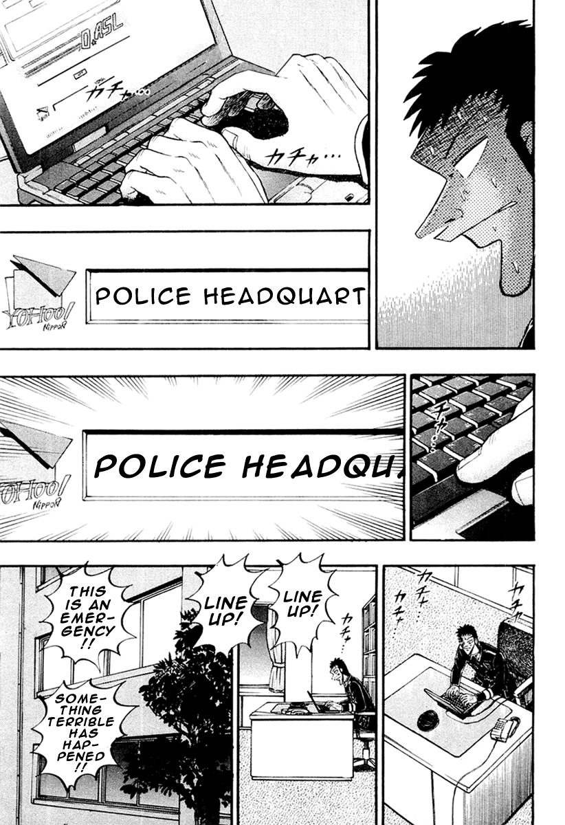 Buraiden Gai Chapter 26 page 1 - Chapter 26