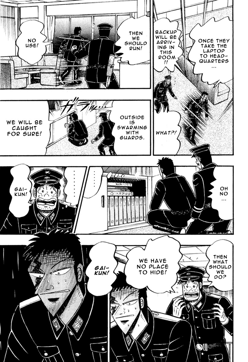 Buraiden Gai Chapter 26 page 17 - Chapter 26
