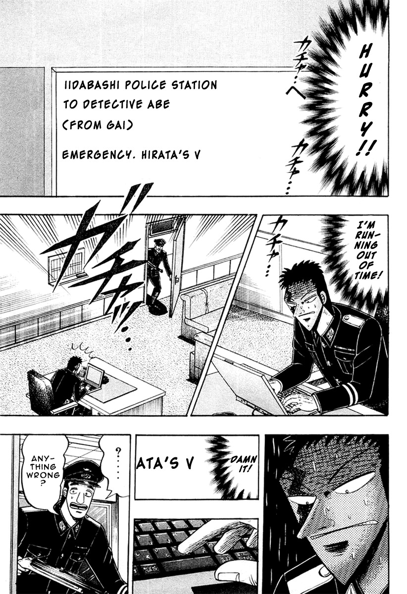 Buraiden Gai Chapter 26 page 7 - Chapter 26