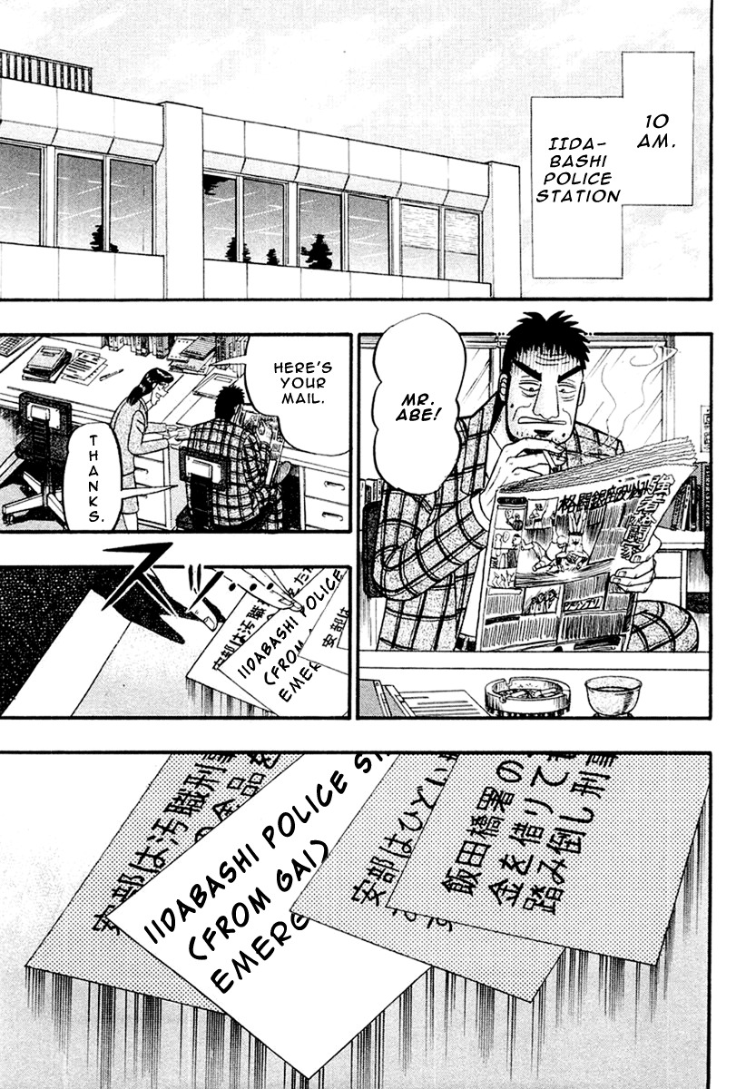 Buraiden Gai Chapter 27 page 21 - Chapter 27: In Hiding
