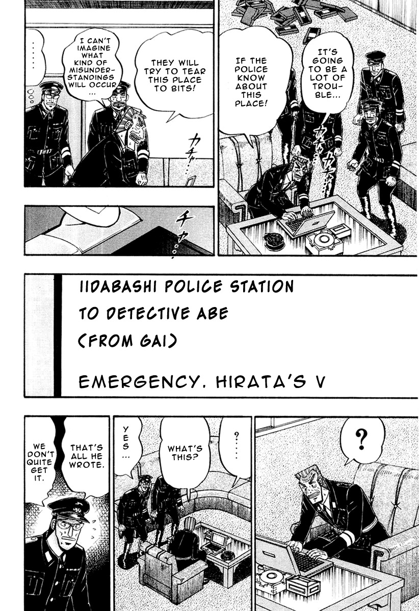 Buraiden Gai Chapter 27 page 6 - Chapter 27: In Hiding
