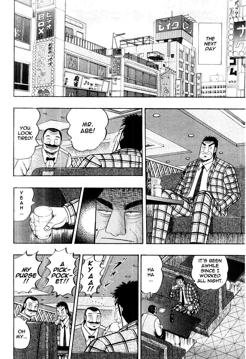 Buraiden Gai Chapter 28 page 20 - Chapter 28: Reasoning