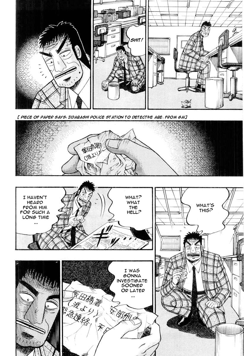 Buraiden Gai Chapter 28 page 4 - Chapter 28: Reasoning